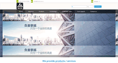 Desktop Screenshot of idock.com.cn